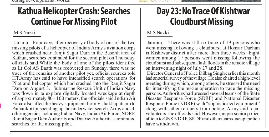 #kathua 

Kathua Helicopter Crash: Searches Continue For Missing Pilot 

 https://t.co/lr75AVf361 https://t.co/nFORHqa3B7