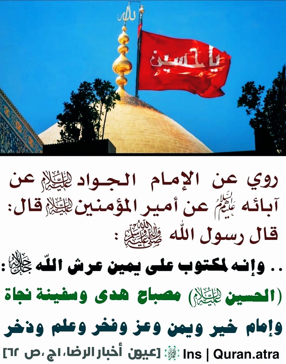 Fatima Bohamad (@fato0ota) on Twitter photo 