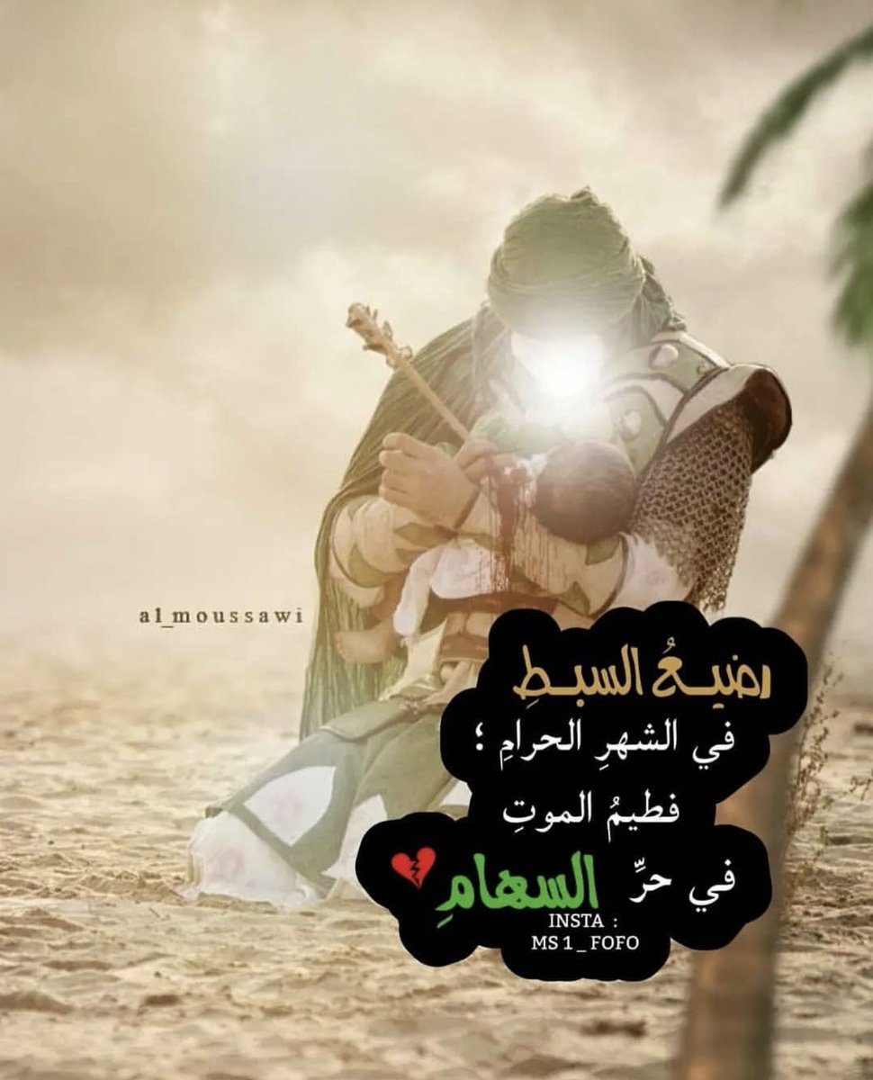 Fatima Bohamad (@fato0ota) on Twitter photo 