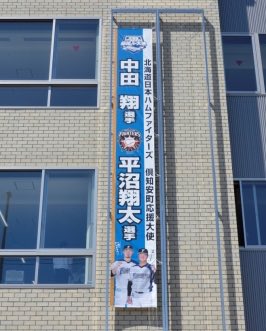 北海道倶知安町「そして誰もいなくなった…」 