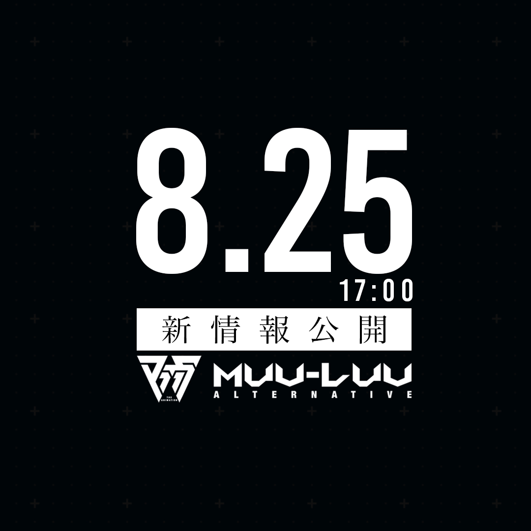 アニメ マブラヴ オルタネイティヴ 公式 10月6日放送スタート V Twitter マブラヴオルタネイティヴ 8月25日 17 00 新情報公開予定 アニメhp T Co 6i7kvzzk98 マブラヴ マブラヴアニメ