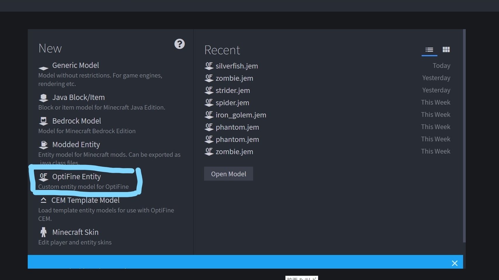 تويتر Keeema キーマ على تويتر 補足 Blockbenchでcemの新しいモデルを作るときは Optifine Entityを選択します T Co 1l1u5ah9ez