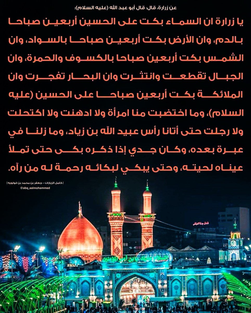 Fatima Bohamad (@fato0ota) on Twitter photo 