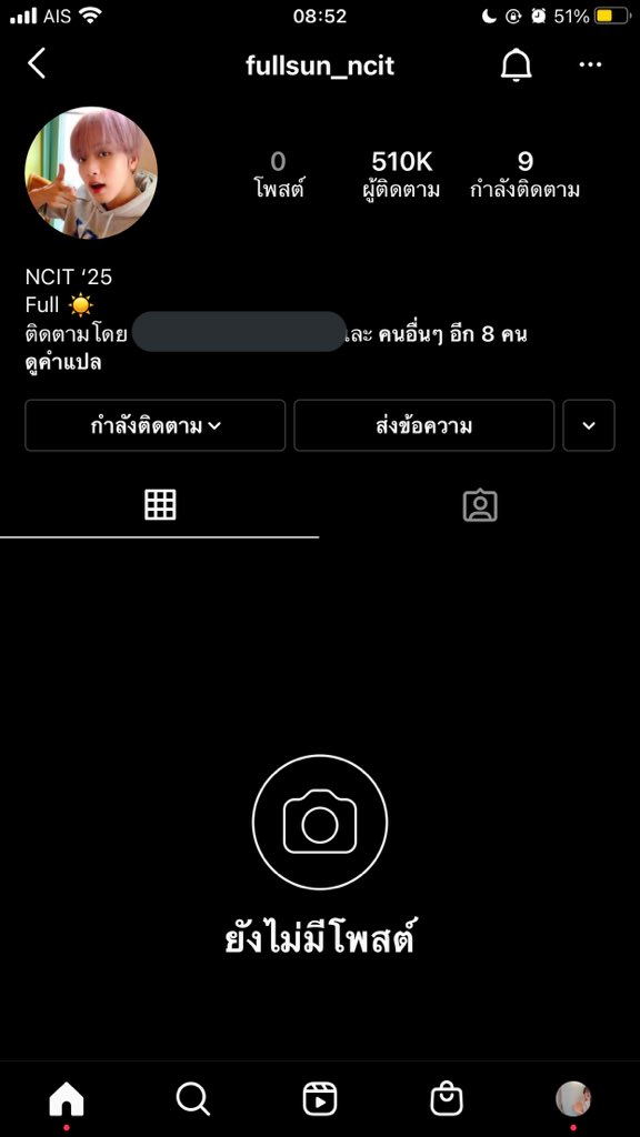 mellonssun's tweet photo. น้องแฮชมีไอจีแล้ว แจก50 บาท1คนต่ะ😭
🪄รีทวิตอย่างเดียว (เฉพาะอซทซเท่านั้น) #haechan #แฮชาน https://t.co/0KZzzsWUku