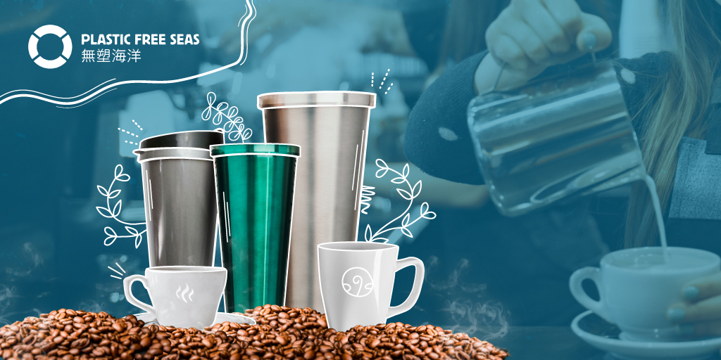 The solution is in your hands. Be part of the solution. Order reusable or bring your own cup.

Staying in? Choose to reuse!

Check out the full campaign at plasticfreeseas.org/coffee-cup-cam…

#plasticfreeseas #OrderReusable #saynotoplastic