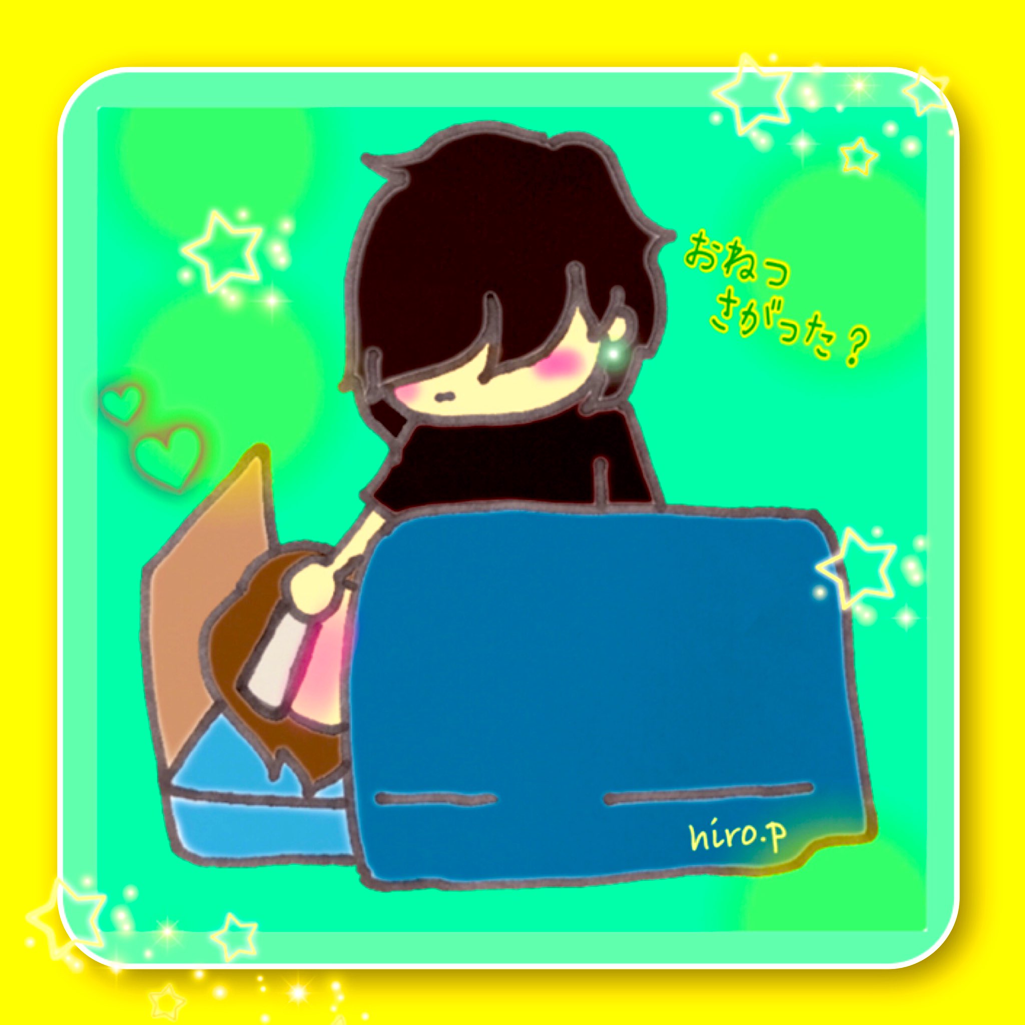 Hiro P おーらいおーらい お熱を出しちゃうフォロワーさんのツイート見て ๐ ๐ ｱｩ 何も出来ないから お見舞い絵を Ww 別の お熱が上がるかも お大事に 頑張ったね 妄想強め笑って許して まだ一回も打ててません