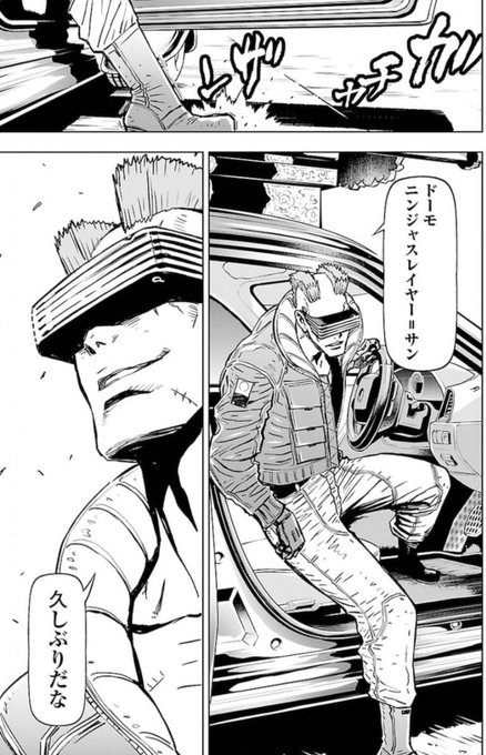 余湖裕輝 S Recent Tweets 14 Whotwi Graphical Twitter Analysis