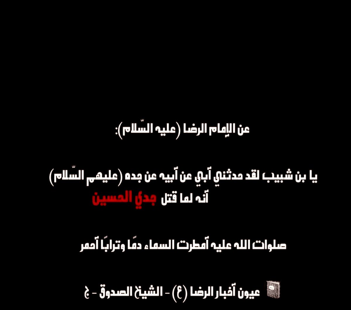 Fatima Bohamad (@fato0ota) on Twitter photo 