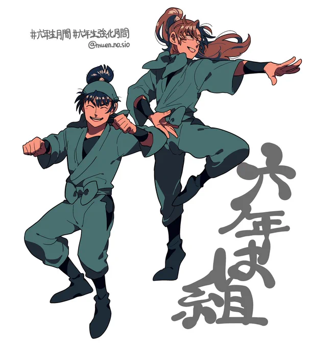 以前のジョイポリスコラボの六年生二次創作をとりあえず貼っておきます 