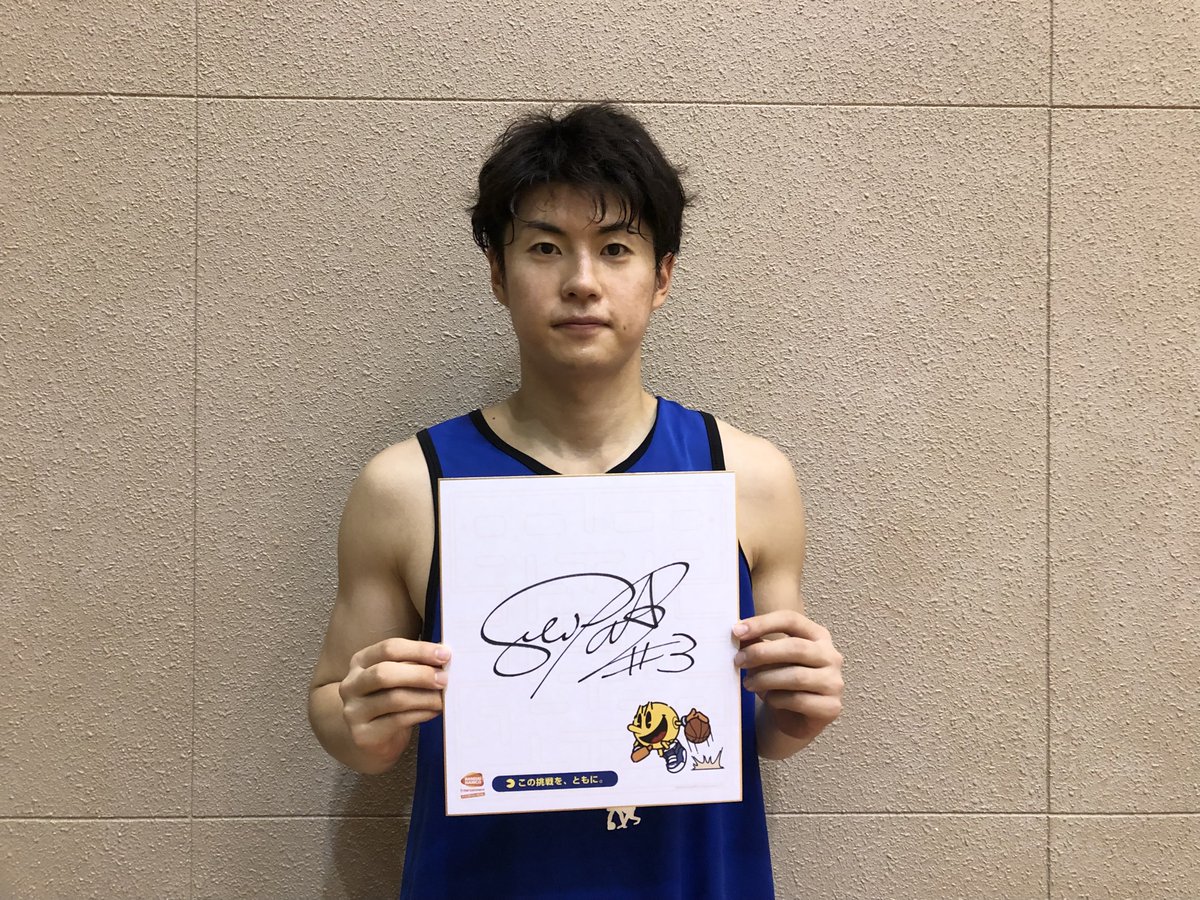 ファンクラブ「B-MAGIC」入会キャンペーン ＼ 「#安藤誓哉 選手の直筆