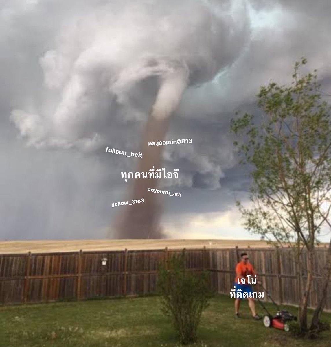 ไม่รู้คับ ผมเล่นเกม