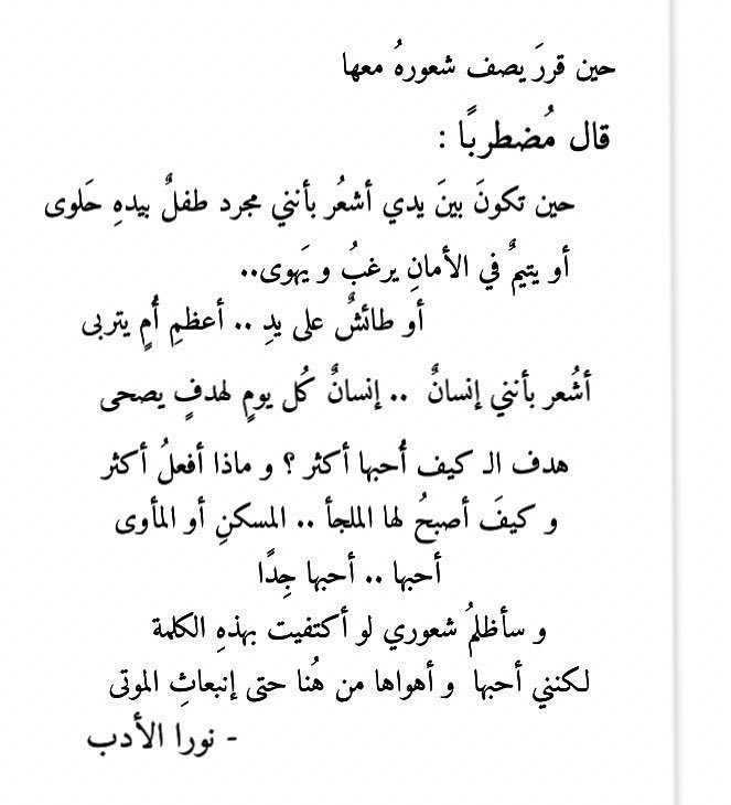 Biossof's tweet image. 