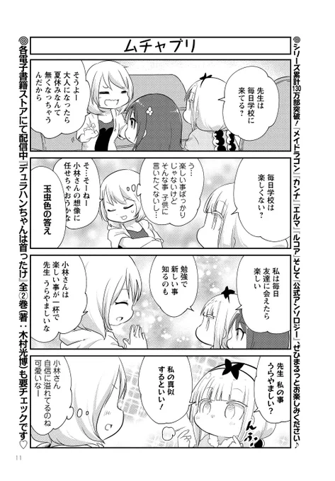 終わり 