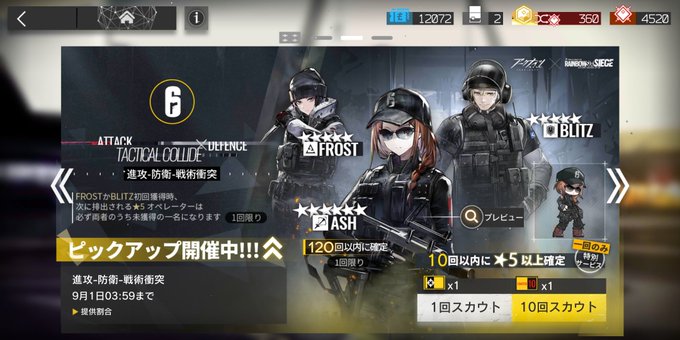Siege 高画質 のtwitterイラスト検索結果 古い順 Siege 高画質 のtwitterイラスト検索結果 古い順