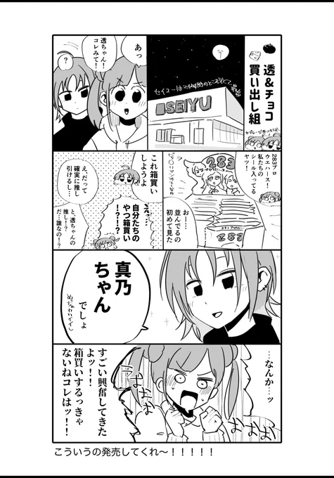 そんなことある???
https://t.co/0ea4FZvAqr 