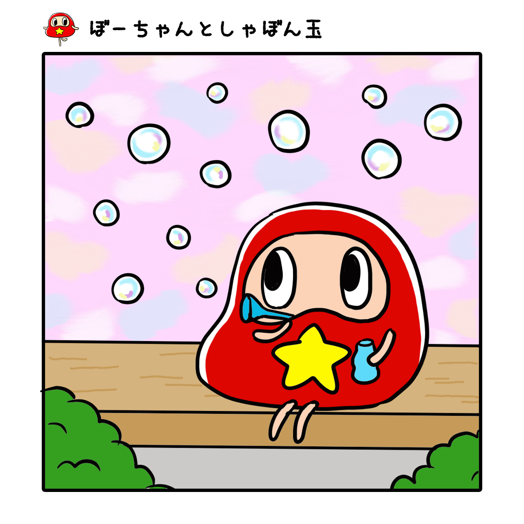 ゆるかわイラスト