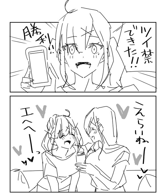 幻覚 