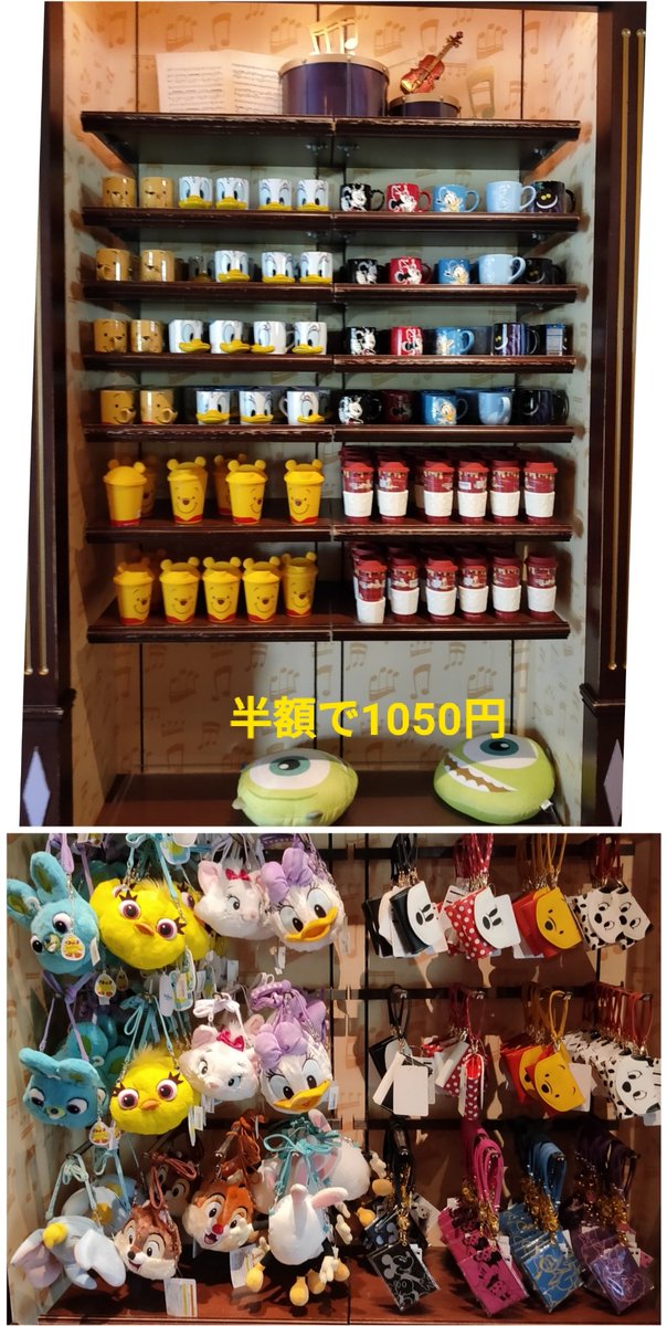 Tdr ディズニー ぷらん リングも うさたま ぬいばも全て半額 スペプラ専用店舗 ハーモニーフェア 5個以上購入でシャーペン 元値900円 ランダムでプレゼント ランド スペシャルプライス ショップ ひな祭り 鯉のぼり等 ぬいぐるみバッジ アリエル