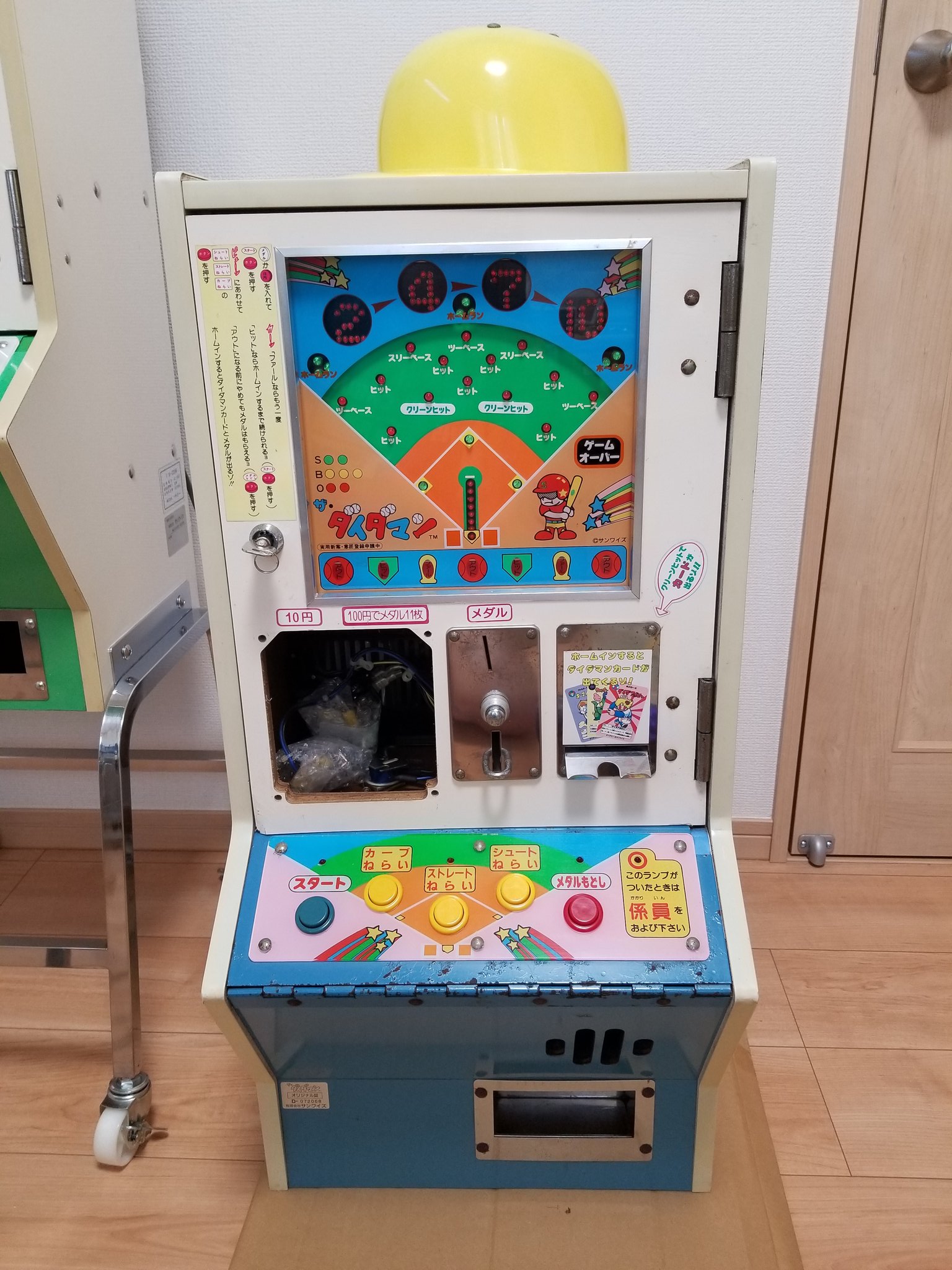 プライムキャッチャー ACE まとめ　オマケ付き 高さ80cmまでの景品に対応したMEGAサイズのプライズゲーム機