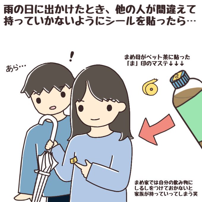 カップルイラストのtwitterイラスト検索結果 古い順