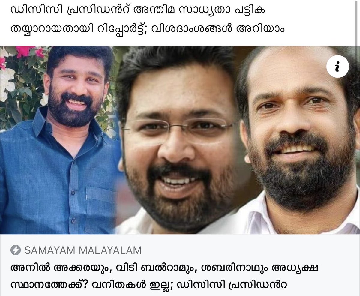 എൽഡിഎഫിന്റെ യോഗം