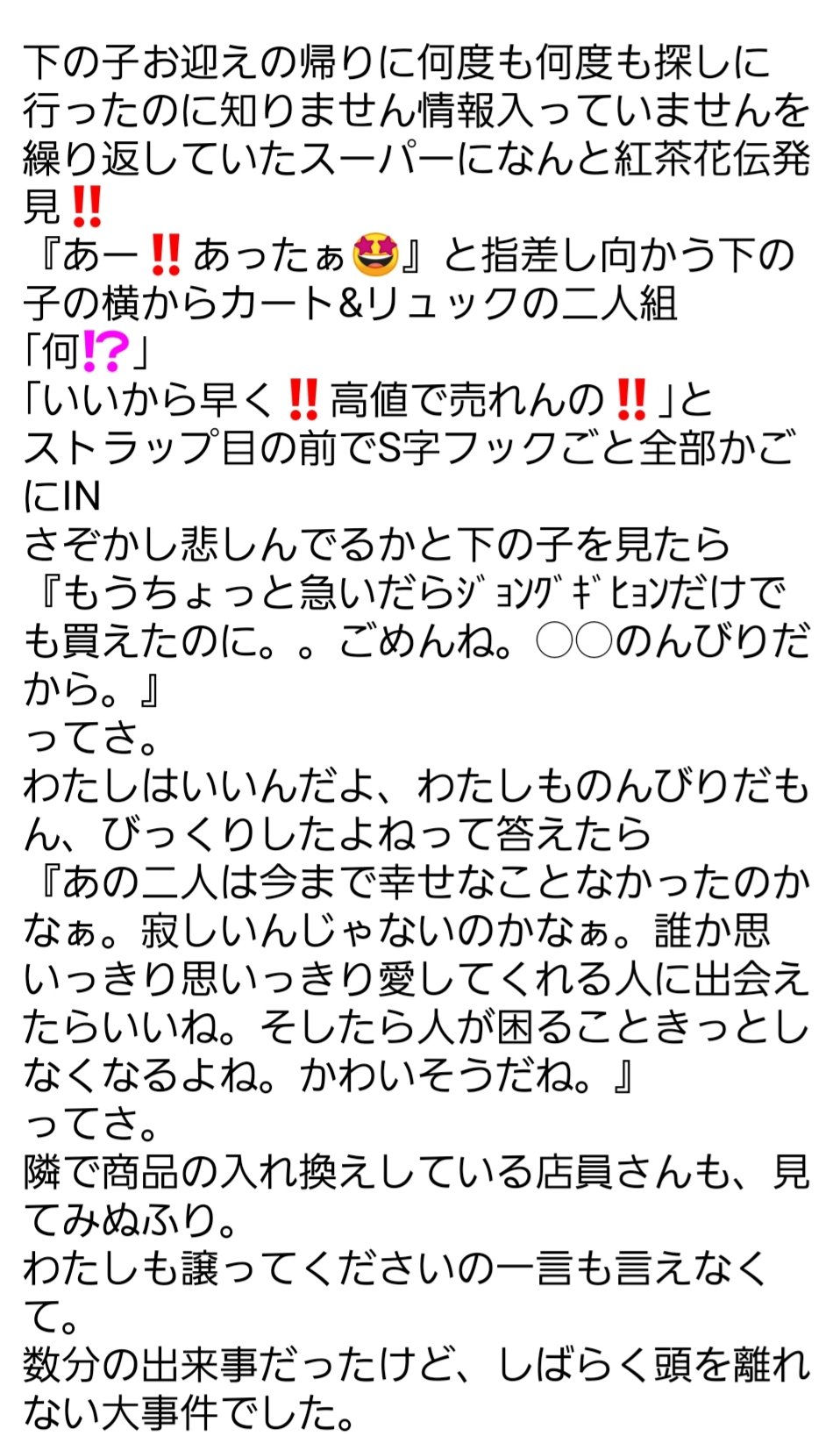 紅茶花伝ストラップ Twitter Search Twitter