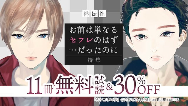 松本ミーコハウスのtwitterイラスト検索結果 松本ミーコハウスのtwitterイラスト検索結果