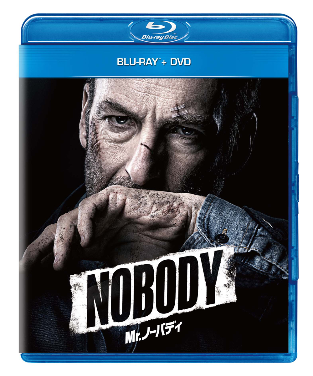 【映画館用両面ポスター】Mr.ノーバディ / Nobody Mr.ノーバディ Nobody (2021) - 映画とドラマとロケ地
