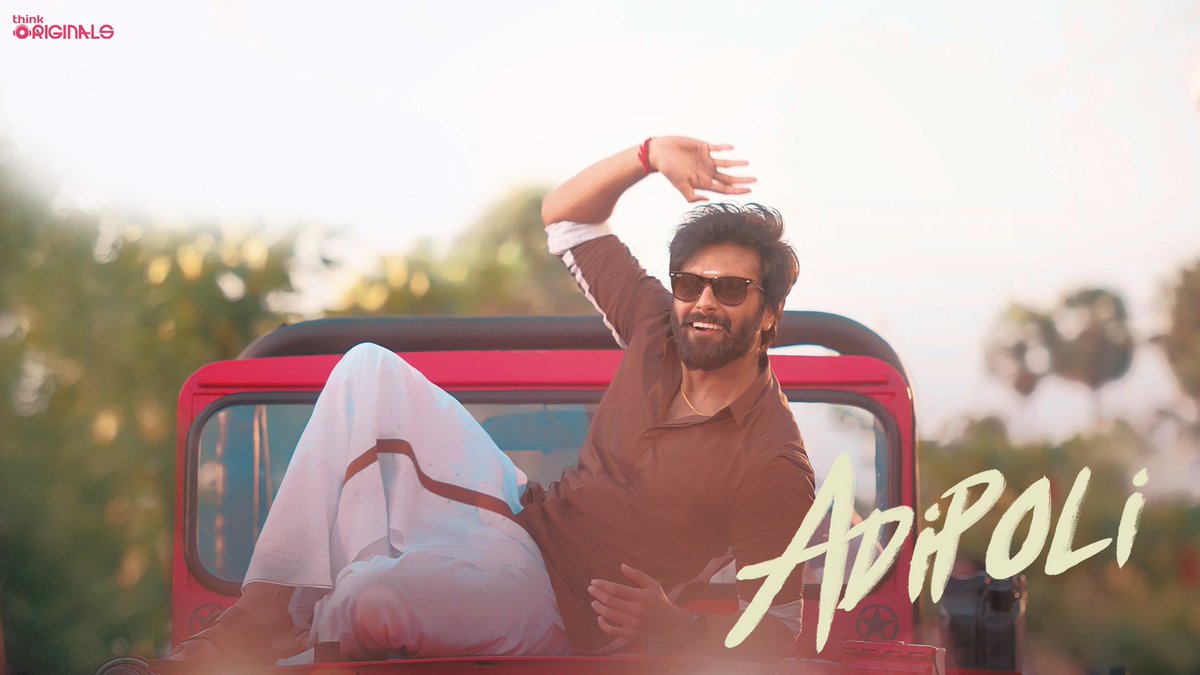 thinkmusicindia's tweet photo. It's #𝒜𝒹𝒾𝓅ℴ𝓁𝒾 Day !! 👌
Streaming Platforms at 10 AM 
Pre-Release Event at 6.30PM
Music Video at 7PM

#OnamSpecial 🌸
@i_amak @KusheeRavi @Music_Siddhu @sivaangi_k
@Vineeth_Sree @omdop @sherif_choreo @LyricistVR https://t.co/K5TIFrN7ta