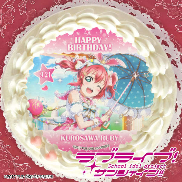 アニメイト ラブライブ サンシャイン 特別フェア 21開催 ラブライブ 南 ことり ラブライブ サンシャイン 黒澤ルビィ 桜内梨子バースデープリケーキ バースデープリマカロンも登場 アニメニュースサイト あにぶニュース