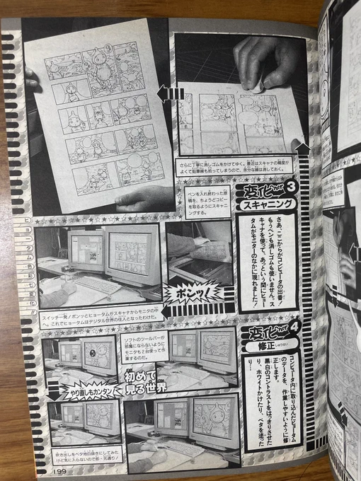 ② 