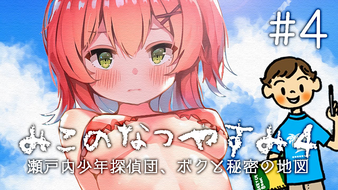 さくらみこ🌸1st Album『flower rhapsody』発売中 on X: 