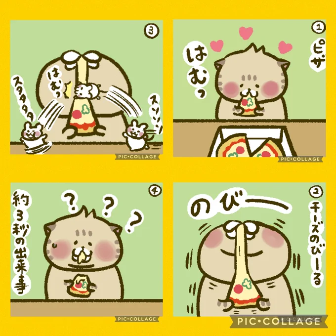 にゃんこ虎吉4コマ漫画です!LINEスタンプも発売してます!宜しくお願いします!(о'∀`о)