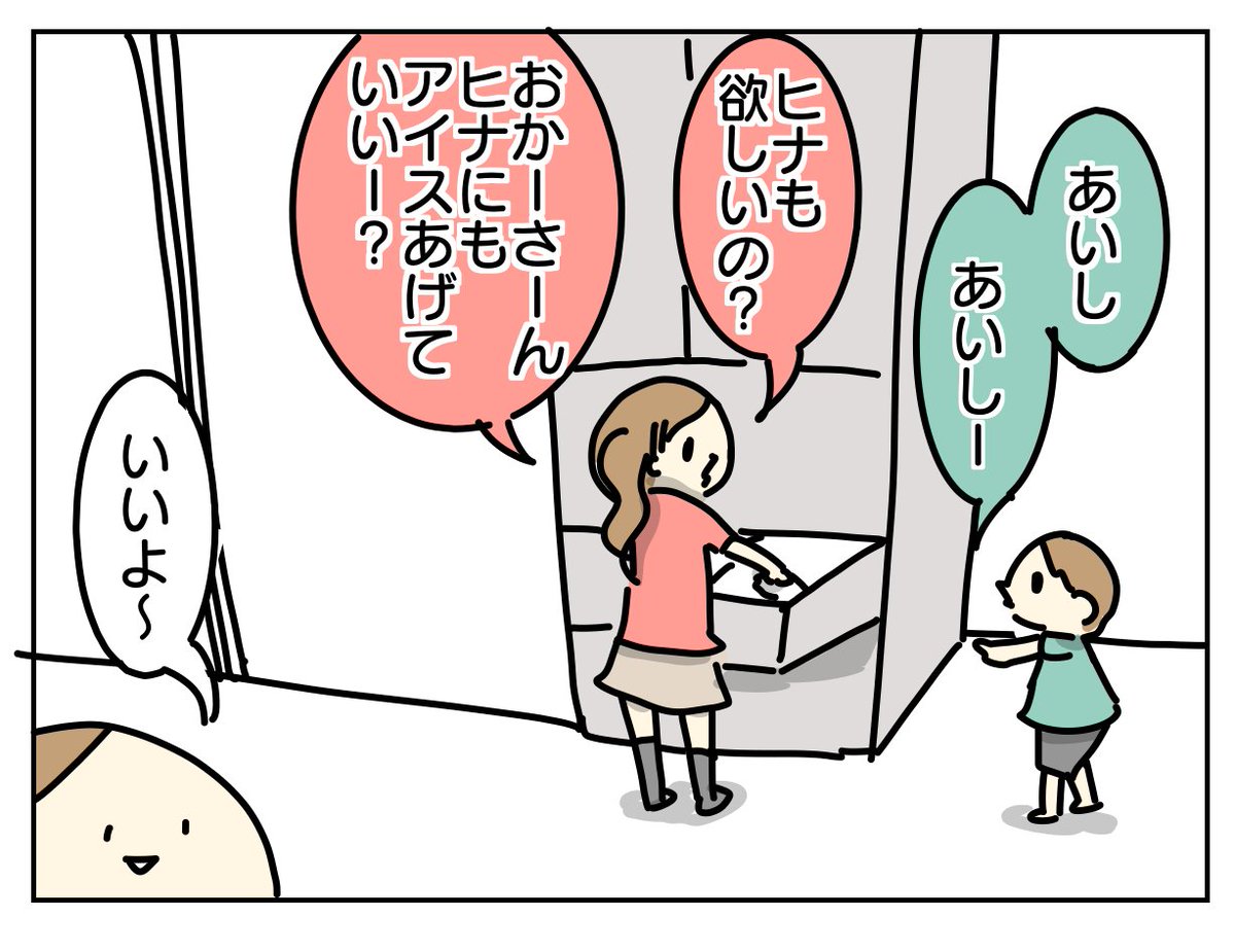 すぐ額縁に入れたり掛け軸にして飾りたくなるお母さんです

https://t.co/UOOPEmRPrV 
