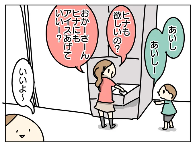 すぐ額縁に入れたり掛け軸にして飾りたくなるお母さんです

https://t.co/UOOPEmRPrV 