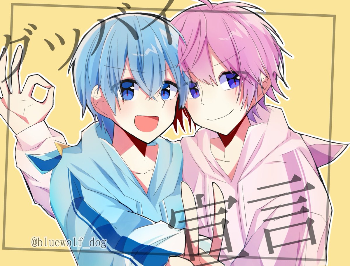 ころんぎゃらりー さとみぎゃらりー すとぷりぎゃらりー お前も 狼雨 のイラスト