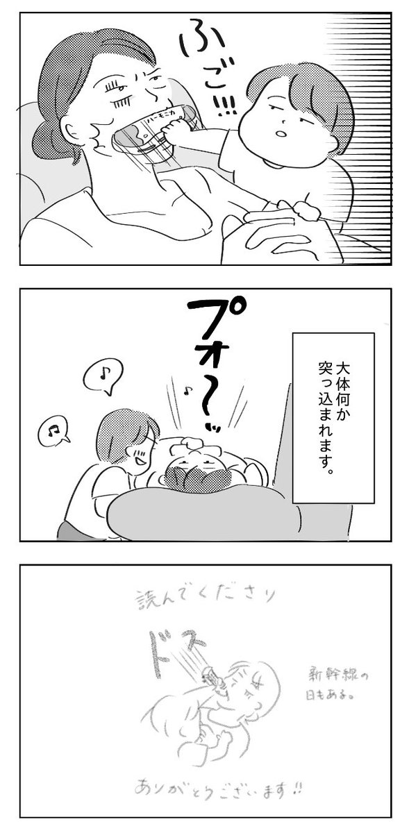 いくら 1y育児漫画 夫婦漫画 على تويتر 万が一を考えて目は開けておくのですが 全然万が一が起こらない いや それでいいんだが どんな反応をするのか楽しみで たまにこんな事をしてしまいます 育児漫画 育児日記 子育て 子育て漫画 子育てママ 1歳 1歳 いくら 1y育児漫画 夫婦漫画 على تويتر 万が一を考えて目は開けておくのですが 全然万が一が起こらない いや それでいいんだが どんな反応をするのか楽しみで たまにこんな事をしてしまいます 育児漫画 育児日記 子育て 子育て漫画 子育てママ 1歳 1歳