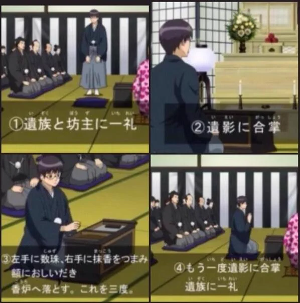 アニメの知識は馬鹿に出来ない？「銀魂」で学ぶ葬式の作法！