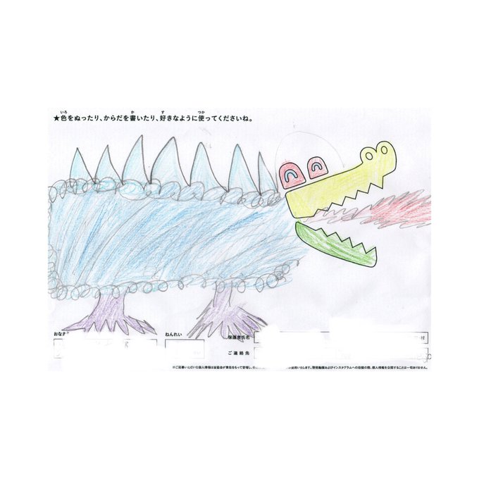 アスファルトのワニのtwitterイラスト検索結果