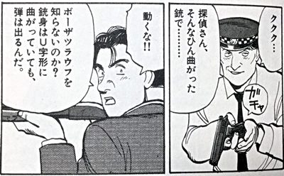蒼き鋼 ツーリング行きたい 一番役に立ったアニメ知識 マスターキートン 教師なんかより色んな事教わった T Co 0eufy7etli Twitter 蒼き鋼 ツーリング行きたい 一番役に立ったアニメ知識 マスターキートン 教師なんかより色んな事教わった T Co 0eufy7etli Twitter