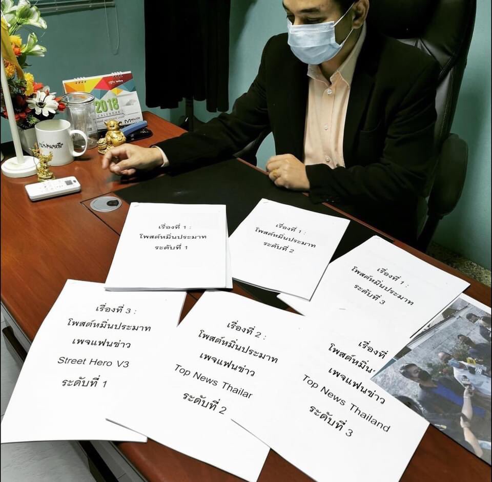 aorwiki's tweet image. สรุป หมอของขวัญฟ้อง 
1 สื่อ
3 ผู้ประกาศข่าว
6 เพจ 
1 ทนาย
795++  เกรียนคีย์บอร์ด

สลิ่มปากกี สู่ขิตไปจ้า