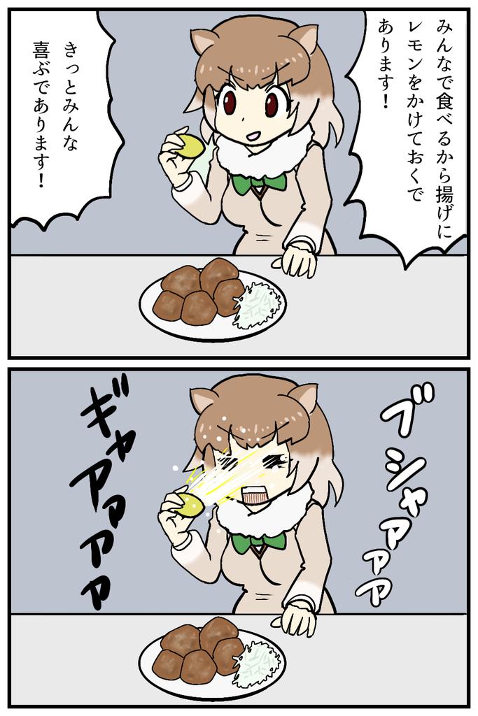 昼休みの落書き
プレーリードッグ2コマ
#けものフレンズ 