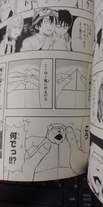これ
#一番役に立ったアニメ知識 
#藤崎佑助 
#SKETDANCE 