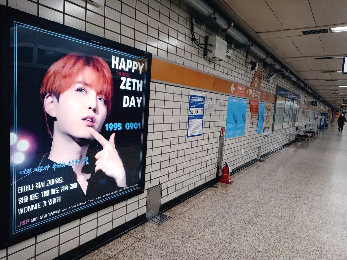 MeganeZeth's tweet photo. TARGET제스군의 27세의 
생일을 축하 드리려고 
#마포구청역 에서 지하철 
광고가 진행되었습니다 ❇

기간　８월20일 ～９월19일
장소   서울마포구청역 E구

많은 사랑을 부탁드립니다💙

#타겟 #TARGET #제스 #ZETH
#ゼス #김재민　#HAPPY_ZETH_DAY
#HBD_ZETH
@target7japan 
@TARGET7_K https://t.co/cHeznBDcx3