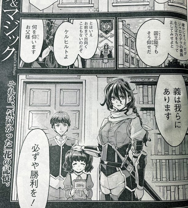 ナイツマ を含むマンガ一覧 ツイコミ 仮 ナイツマ を含むマンガ一覧 ツイコミ 仮