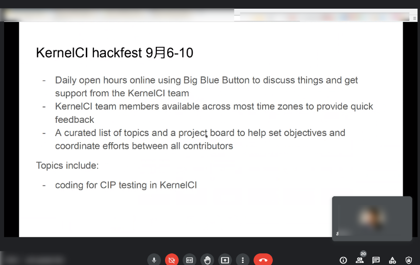 KernelCIのhackfestが9月6～10日に開催されるとのこと☆ζ(｡☌ᴗ☌｡)ζ
開発者と会話できるので KernelCI に興味がある方はぜひ参加してみてね