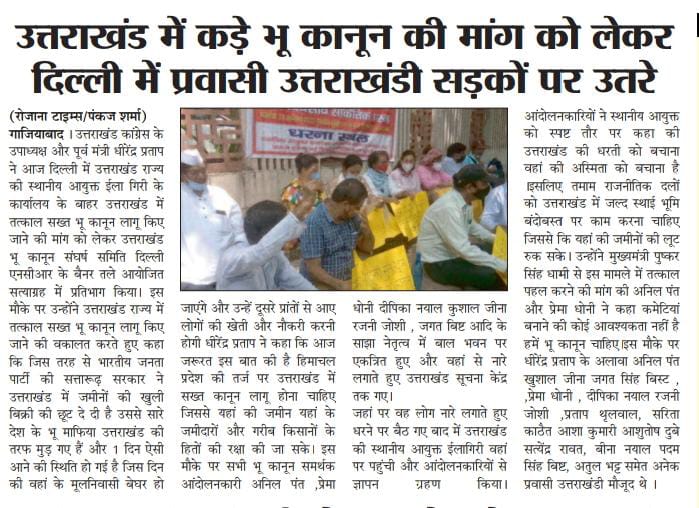 Meeshi tweet media