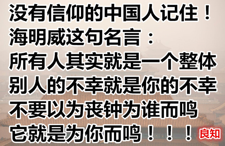 良知 自知on Twitter 通过这次东京 华人恶意投毒一事 强烈要求 日本首相菅义伟 对在日本的近百万华人 包括归化者 重新进行一次审核 对那些反日及追随中共的极端爱国情怀者予以驱逐 T Co Yg0lshu6vy Twitter