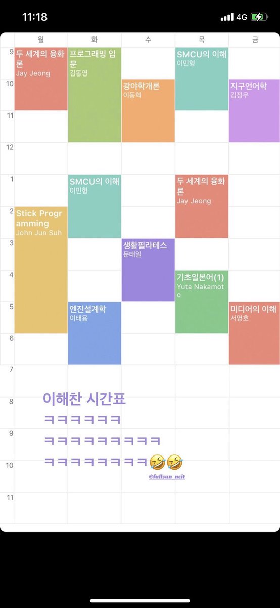 วิชากวังยาศาสตร์เบ๋อ แฮชาน555555555555555