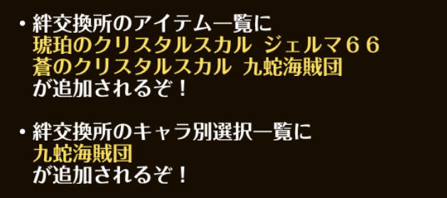 トレクルのtwitterイラスト検索結果